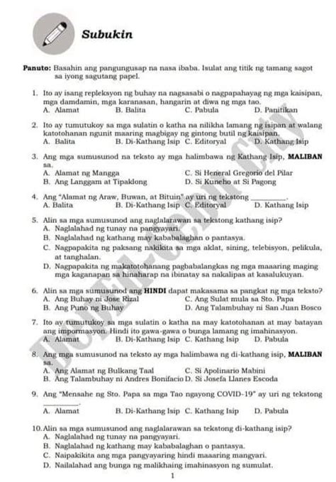kantutan in a sentence tagalog brainly answer key